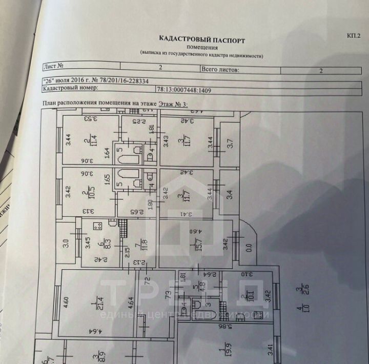 квартира г Санкт-Петербург ул Малая Балканская 60к/1 Дунайская фото 2