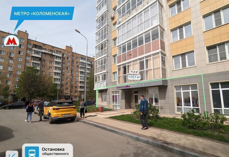 торговое помещение г Москва метро Коломенская ул Судостроительная 3 фото 1