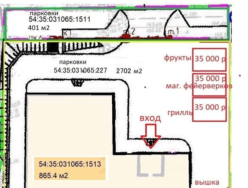 офис г Москва метро Тульская ул Серпуховский Вал 8 фото 8