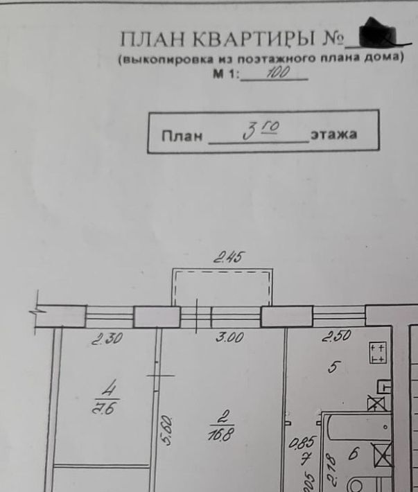 квартира г Волгоград р-н Ворошиловский ул Рабоче-Крестьянская 53 фото 11