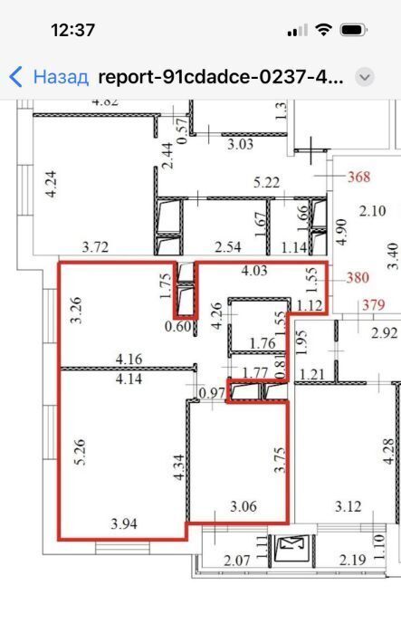 квартира г Красногорск ул Липовой Рощи 6к/1 Строгино фото 41