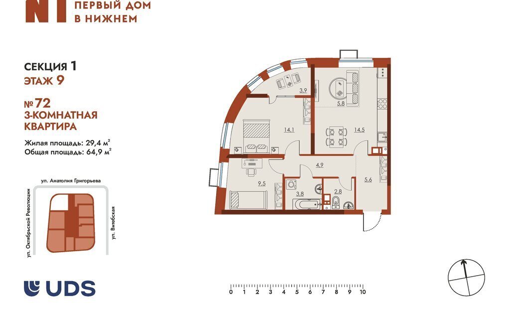 квартира г Нижний Новгород р-н Канавинский Чкаловская Шпальный фото 1