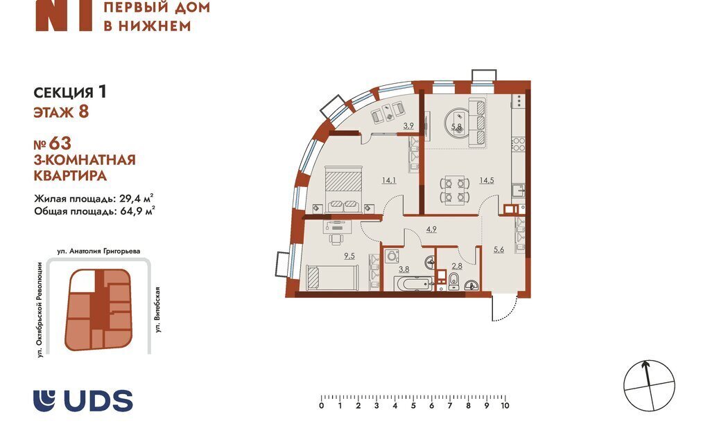 квартира г Нижний Новгород р-н Канавинский Чкаловская Шпальный фото 1