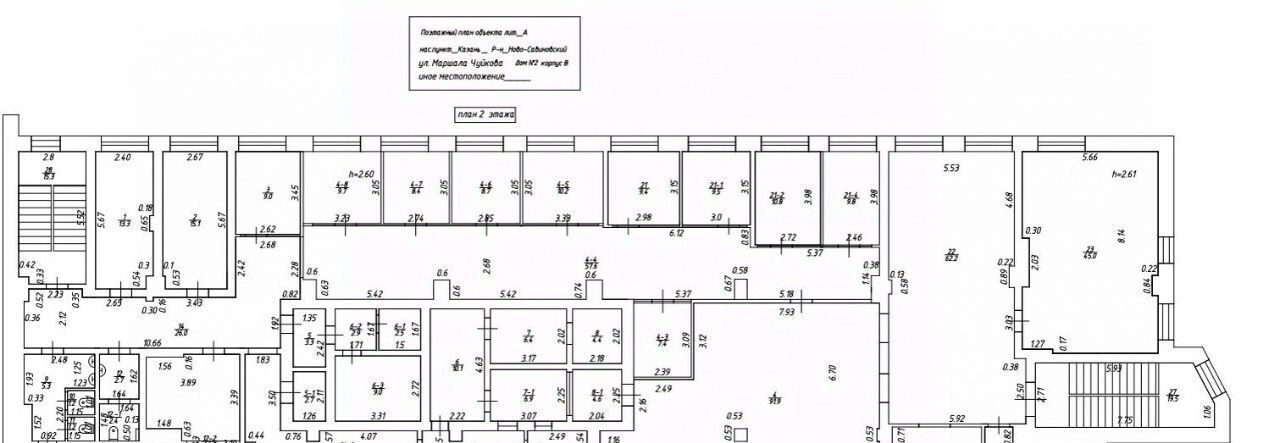 офис г Казань р-н Ново-Савиновский ул Маршала Чуйкова 2в фото 13