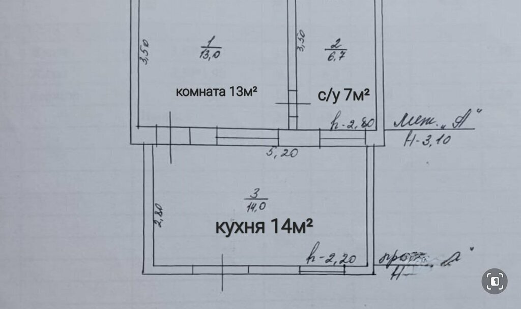 квартира р-н Тахтамукайский п Прикубанский ул В.И.Ленина 3 фото 13