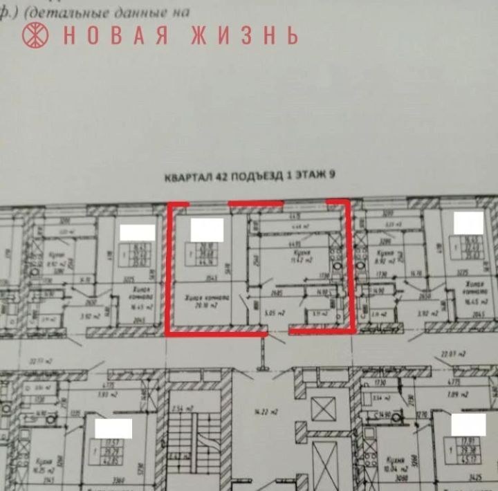 квартира р-н Волжский п Придорожный мкр Южный город ул. Губернаторская, 20, Лопатино с пос фото 23