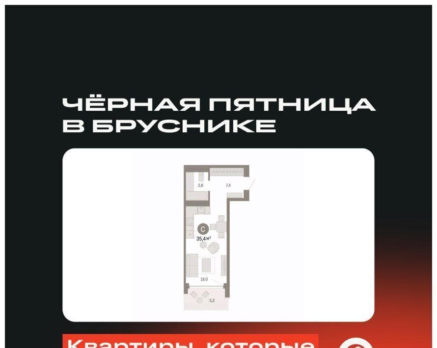 квартира г Тюмень р-н Калининский ЖК «Октябрьский на Туре» фото 1