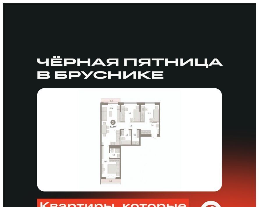 квартира г Тюмень р-н Калининский ЖК «Октябрьский на Туре» фото 1