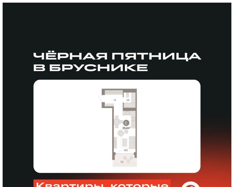 квартира г Тюмень р-н Калининский ЖК «Октябрьский на Туре» фото 1