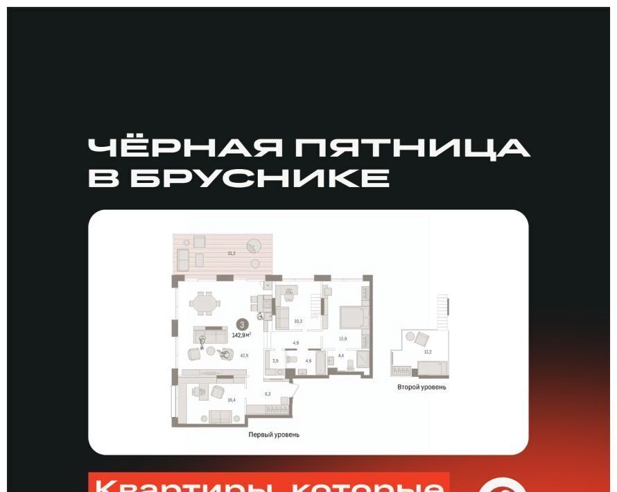 квартира г Тюмень р-н Калининский ЖК «Октябрьский на Туре» фото 1