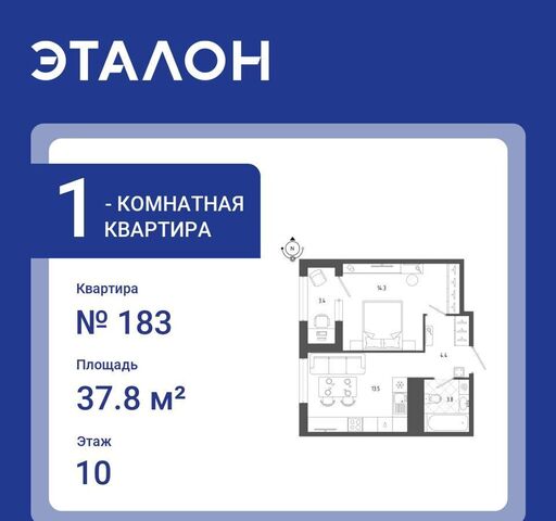 метро Балтийская б-р Измайловский 1 д. 11 фото