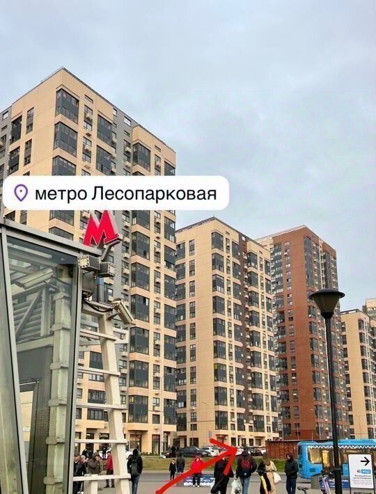 свободного назначения г Москва метро Лесопарковая ш Варшавское 170ек/9 фото 1