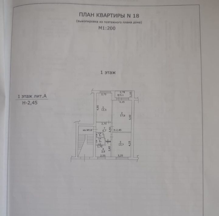 квартира г Геленджик с Кабардинка ул Школьная 21 фото 14