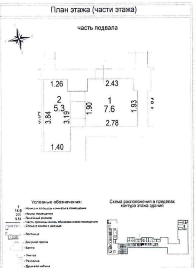 свободного назначения г Москва метро Окружная проезд Гостиничный 8к/1 фото 25