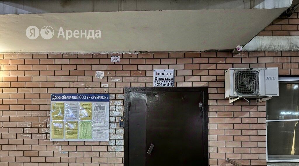 квартира г Краснодар р-н Прикубанский мкр им Петра Метальникова ул им. Петра Метальникова 7 фото 16