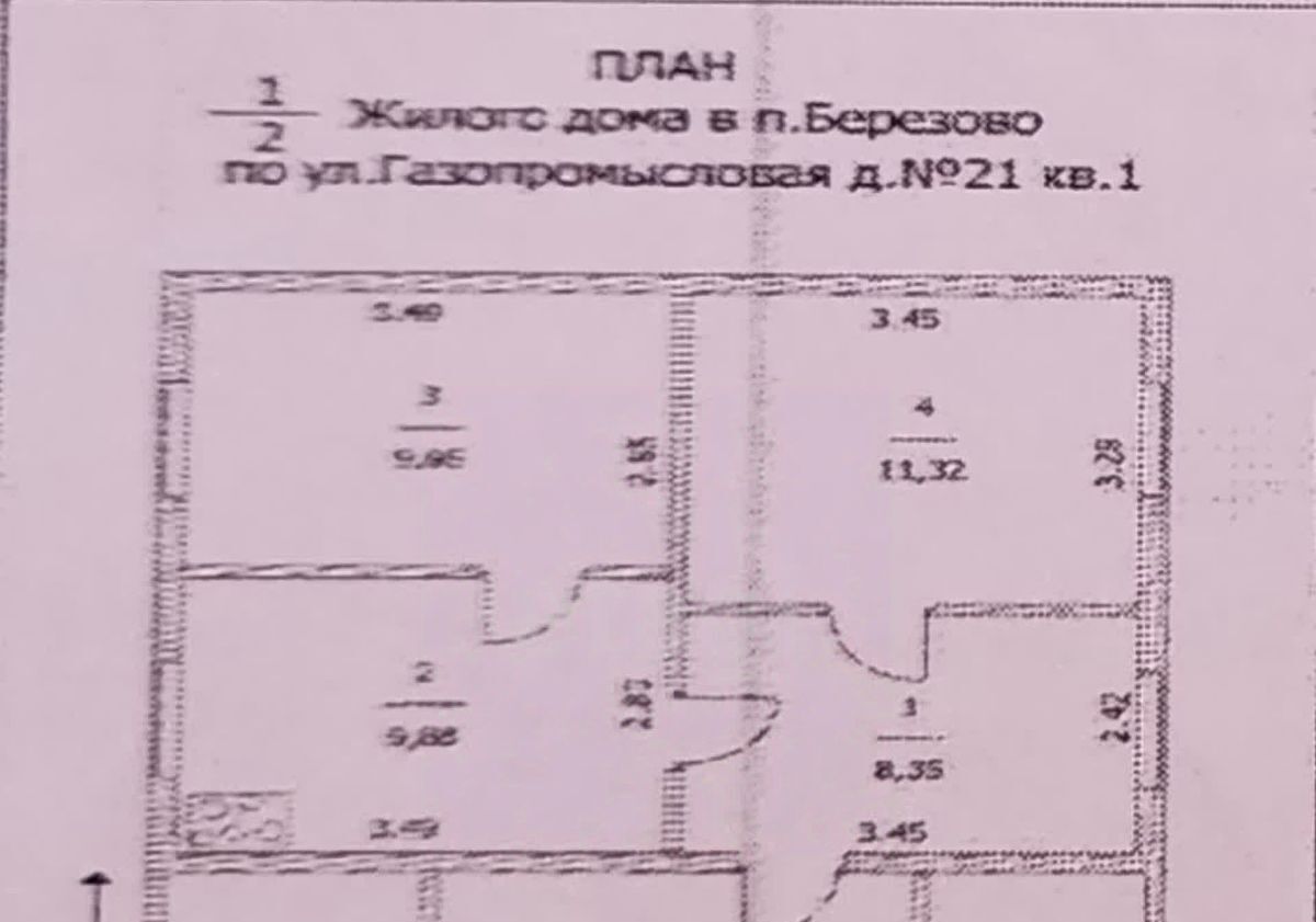 дом г Ханты-Мансийск ул Газовиков фото 15