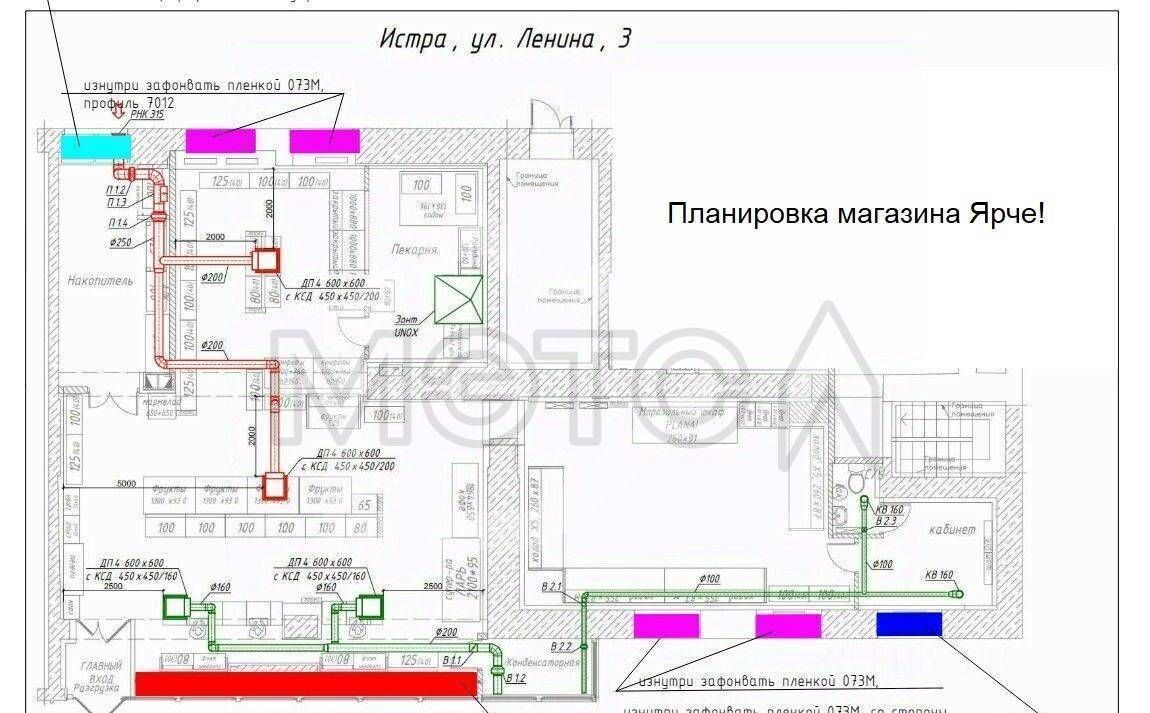 свободного назначения г Истра ул Ленина 3 фото 17