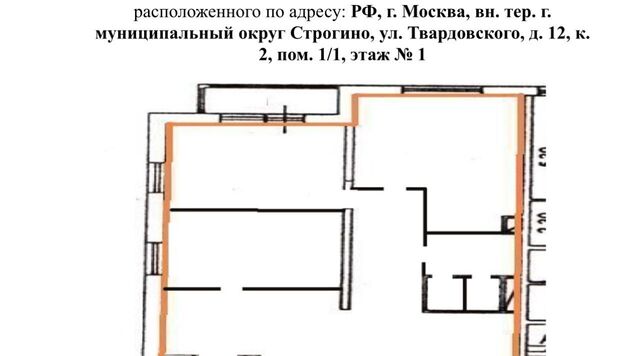 метро Строгино ул Твардовского 12к/2 фото