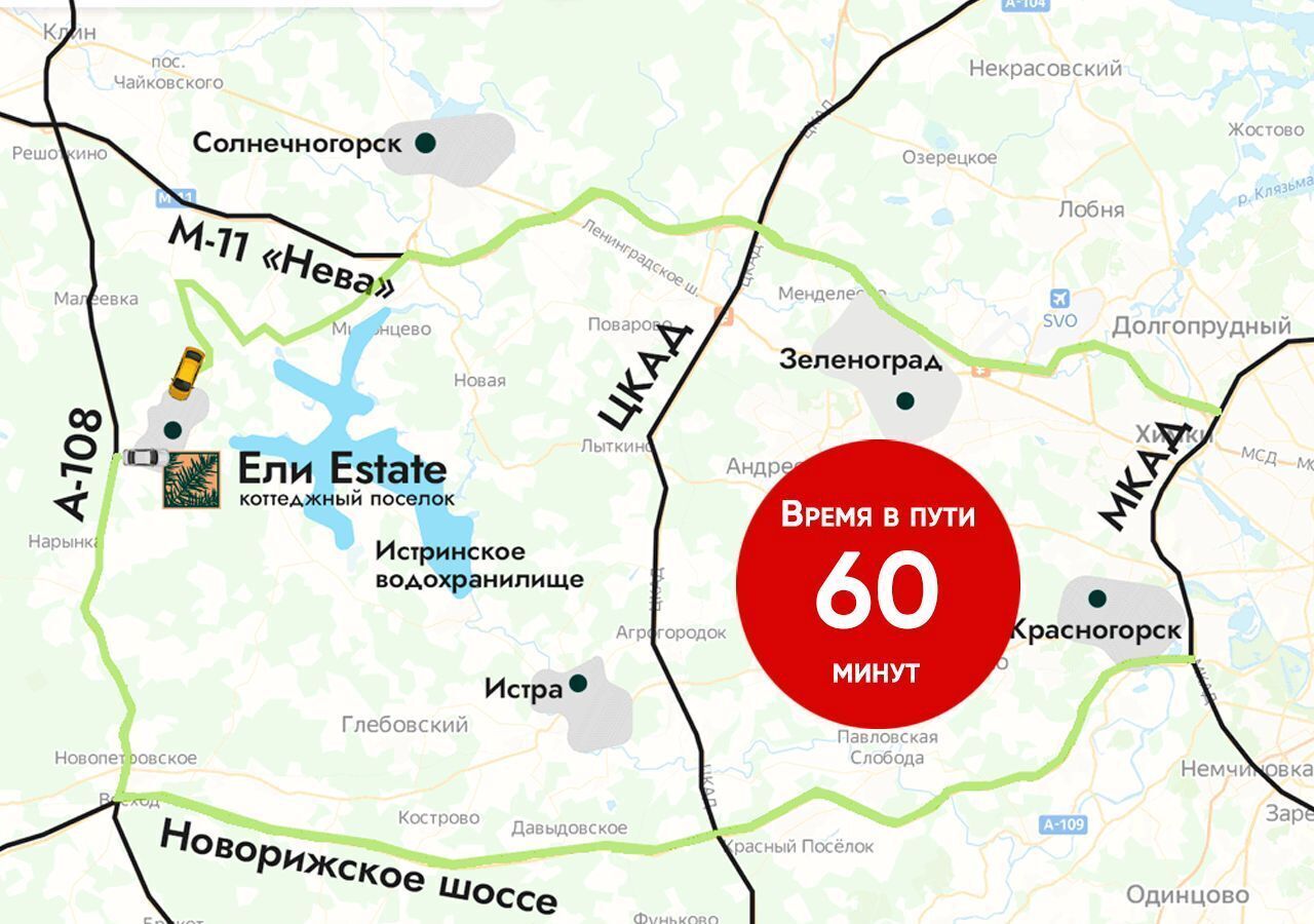 земля городской округ Истра д Ермолино 33 км, Истра, Волоколамское шоссе фото 5