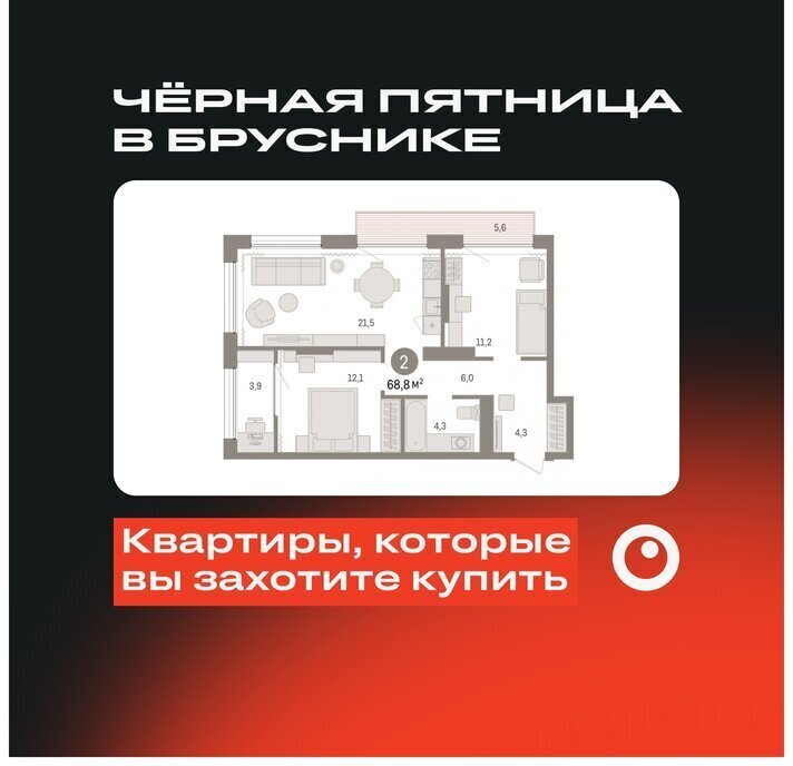 квартира г Тюмень ул Краснооктябрьская 4к/3 фото 1