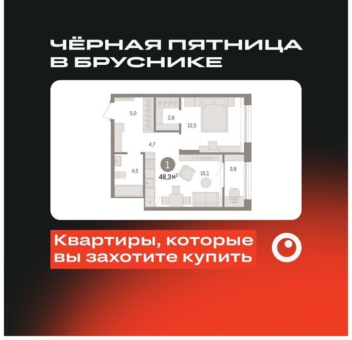 квартира г Тюмень ул Краснооктябрьская 4к/3 фото 1