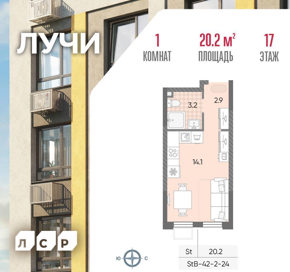 квартира г Москва ул Производственная направление Киевское (юго-запад) ш Боровское з/у 25/1 фото 1