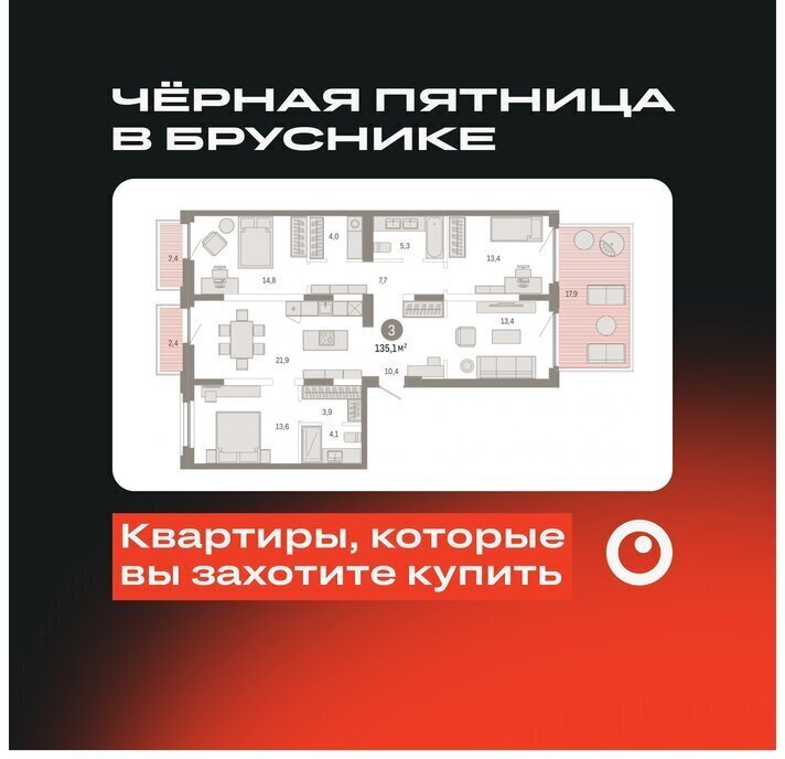 квартира г Тюмень ул Мысовская 26к/2 фото 1