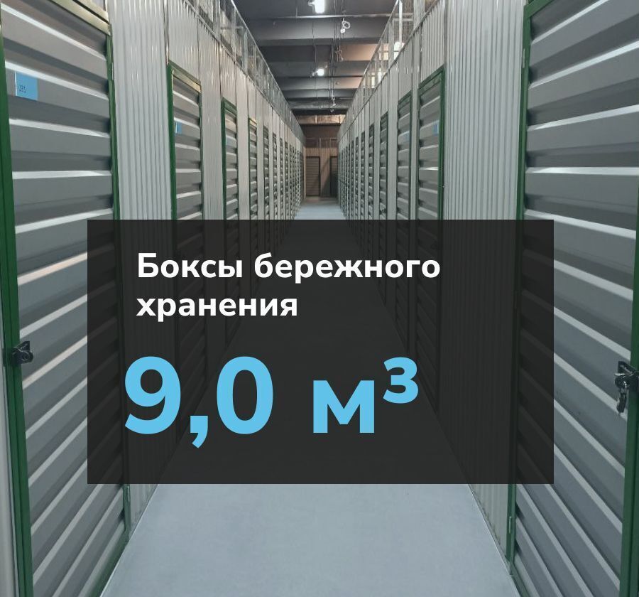 производственные, складские городской округ Красногорск п Отрадное ул Пятницкая 17 Красногорск, Пятницкое шоссе фото 1