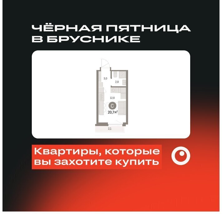 квартира г Екатеринбург Чкаловская 19-й квартал, микрорайон Академический фото 1