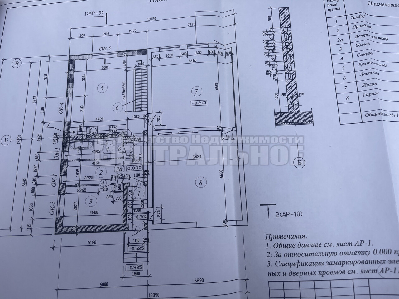 дом г Смоленск ул Соболева 55 фото 19