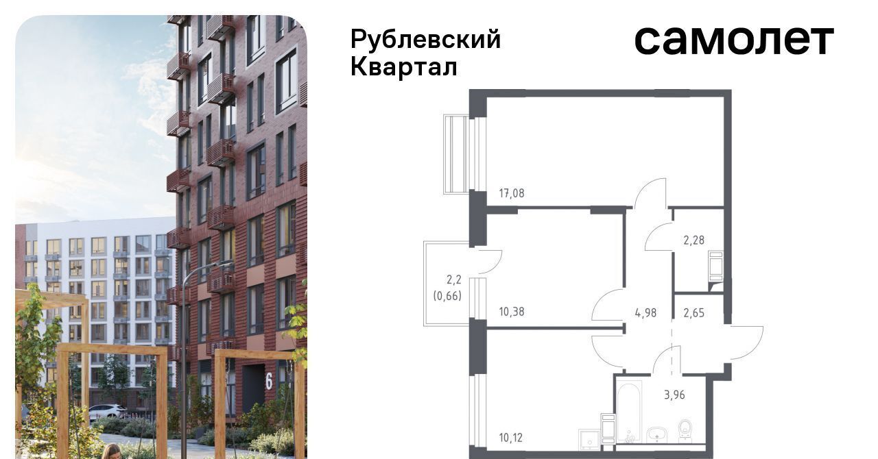 квартира городской округ Одинцовский с Лайково Город-событие мкр, Одинцово, 61 фото 1