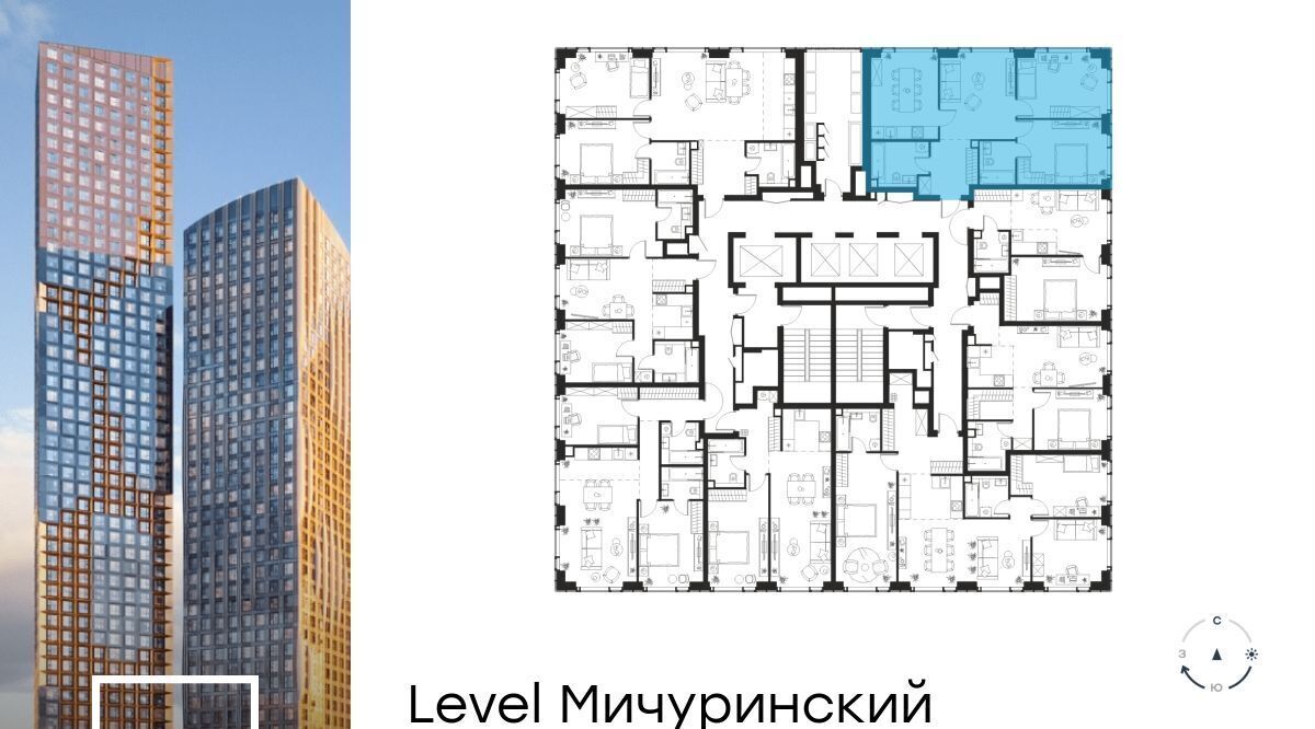 квартира г Москва метро Мичуринский проспект ул Озёрная ЖК Левел Мичуринский к 3 фото 2