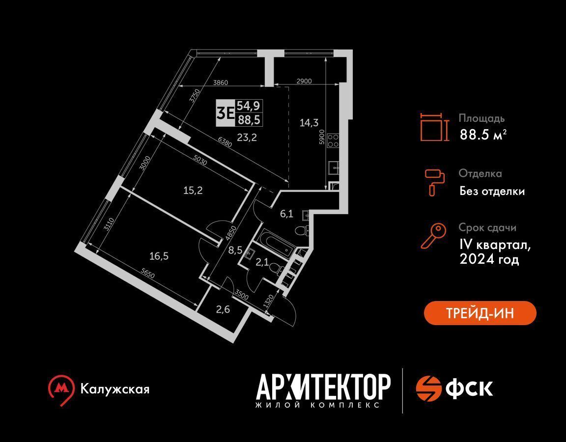 квартира г Москва метро Калужская ул Академика Волгина 2 фото 1