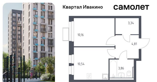 мкр Ивакино ЖК «Квартал Ивакино» Водники микрорайон Клязьма-Старбеево Ивакино кв-л, к 1 фото