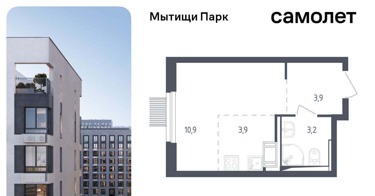 квартира г Мытищи ЖК «Мытищи Парк» к 4. 2, Медведково фото 1