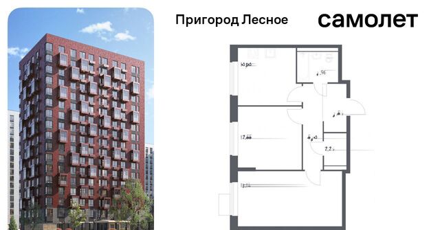 д Мисайлово ЖК «Пригород Лесное» Зябликово, к 14. 2 фото