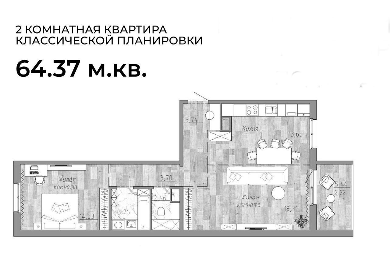 квартира г Хабаровск пгт Березовка ЖК "ЭКОЛЕНД" р-н Краснофлотский ул Октябрьская 2 оч. 1 фото 2