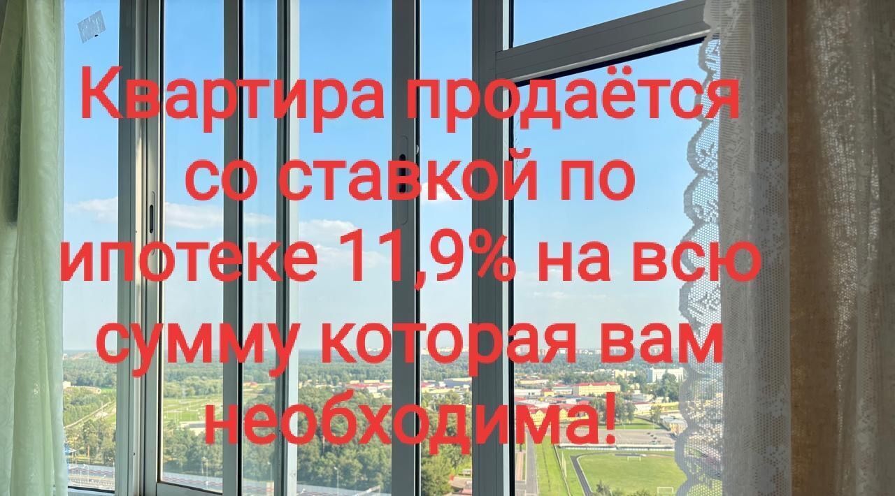 квартира г Москва метро Новогиреево ул Строителей 1 Московская область, Балашиха фото 1