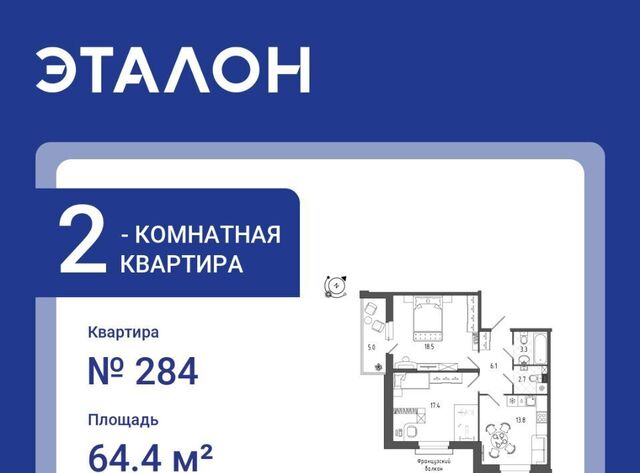 р-н Московская Застава ул Черниговская 13к/2 фото