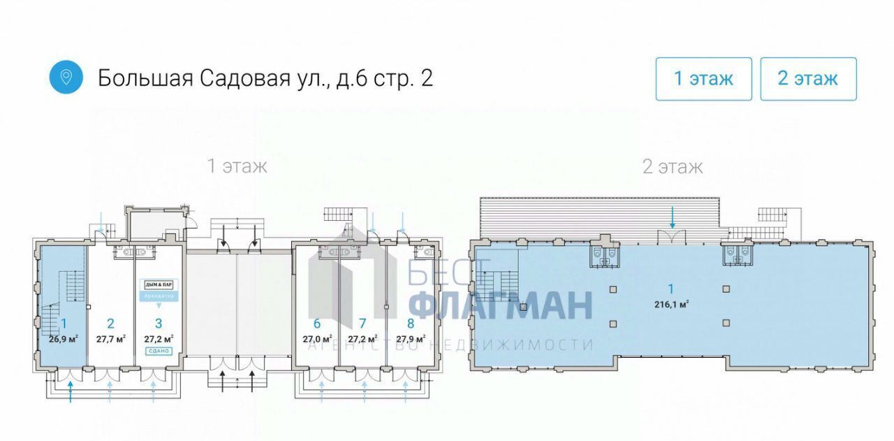 свободного назначения г Москва метро Маяковская ул Большая Садовая 6с/2 фото 2