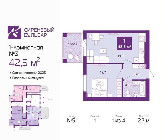 квартира р-н Ленинградский ул Таганрогская 5/1 фото