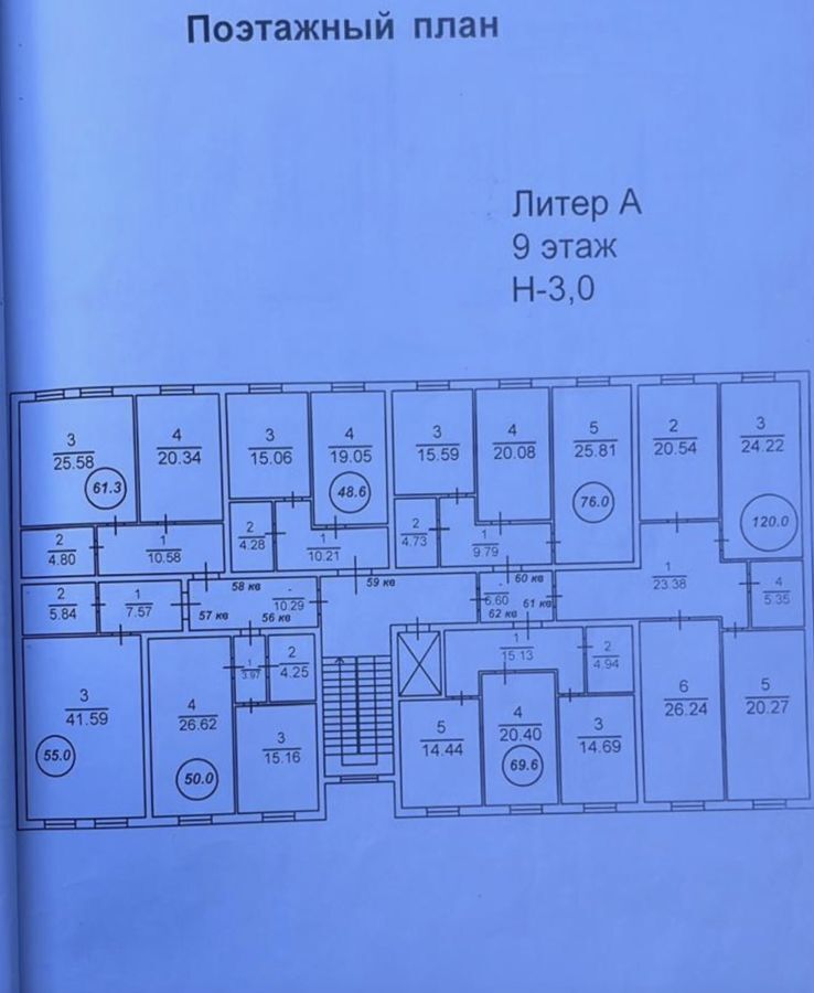 квартира г Махачкала р-н Кировский ул Лизы Чайкиной 52и фото 7