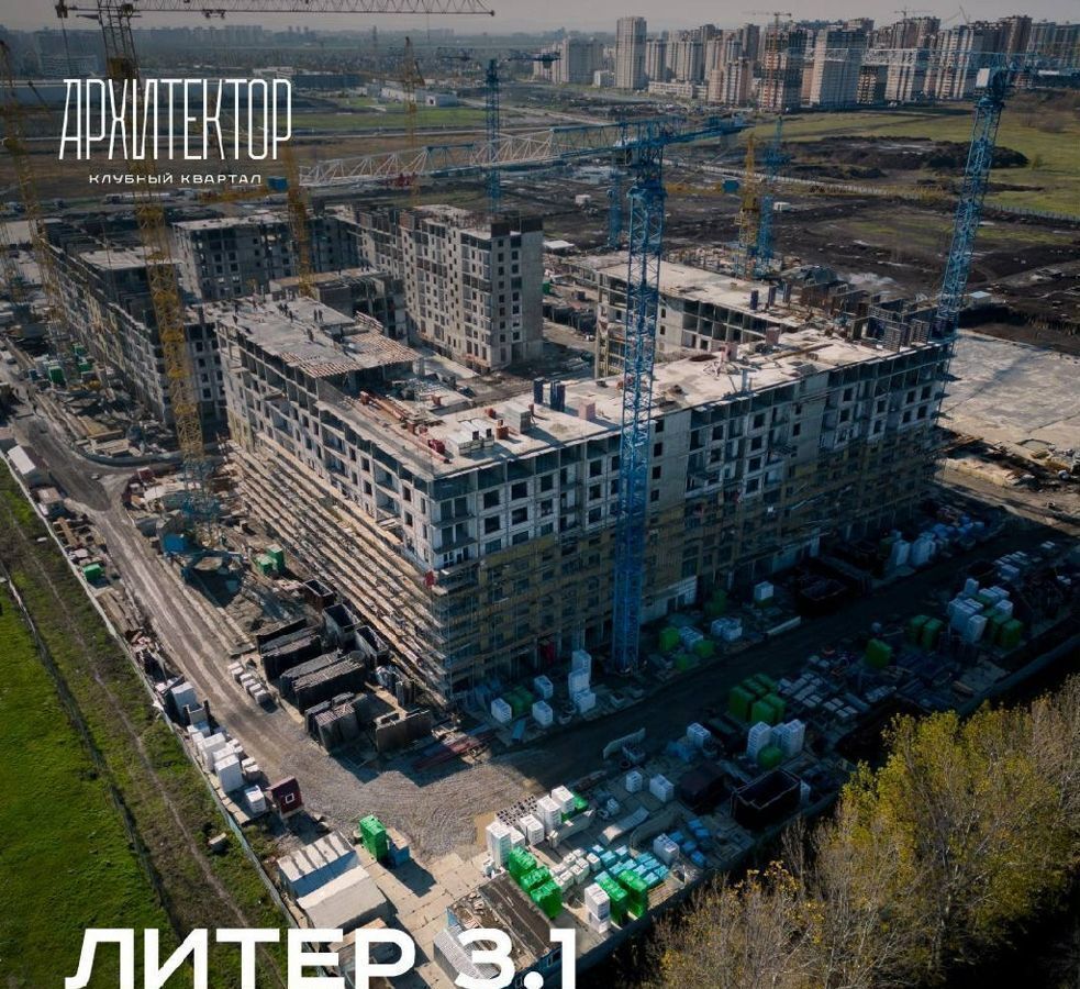 квартира г Краснодар р-н Прикубанский ул Наставников 12 фото 13