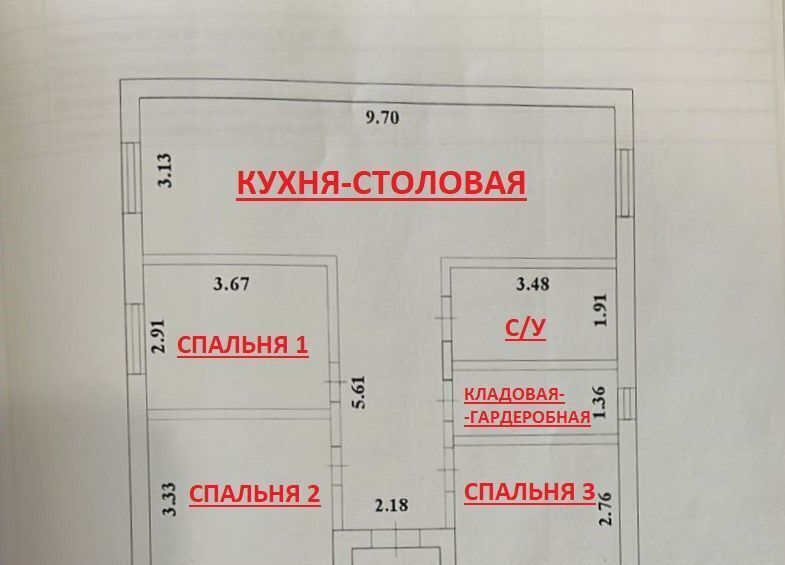 дом г Волгоград пгт Верхнезареченский р-н Тракторозаводский ул Березовая фото 13