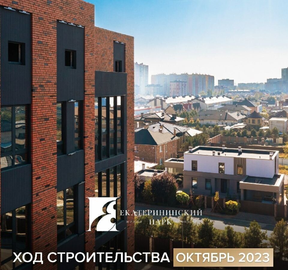 квартира г Краснодар р-н Прикубанский ул Круговая 4/1 фото 5