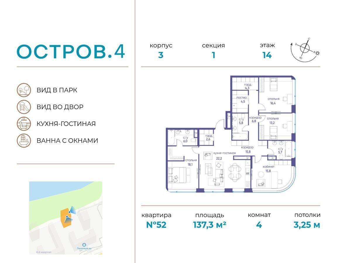 квартира г Москва метро Терехово ул Нижние Мнёвники з/у 35 фото 1