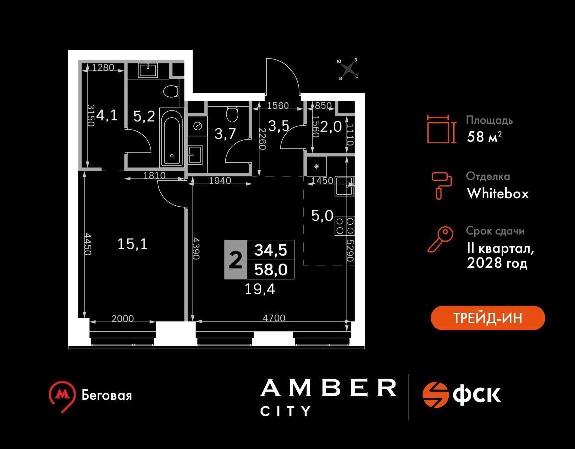 квартира г Москва метро Беговая 3-й Хорошёвский проезд, д. 3А фото 1