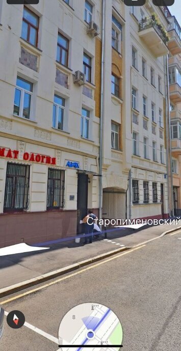 квартира г Москва метро Тверская пер Старопименовский 8 фото 4