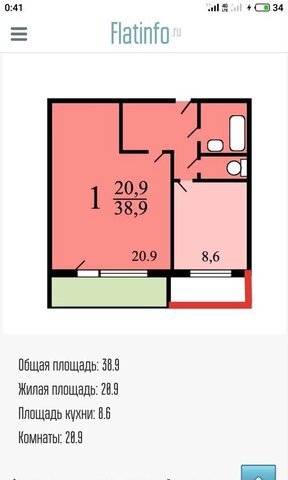 метро Новокосино ул Суздальская 20к/4 фото