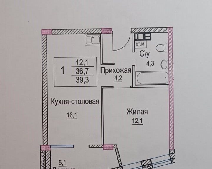 квартира городской округ Красногорск п Отрадное ул Пятницкая Химки фото 12